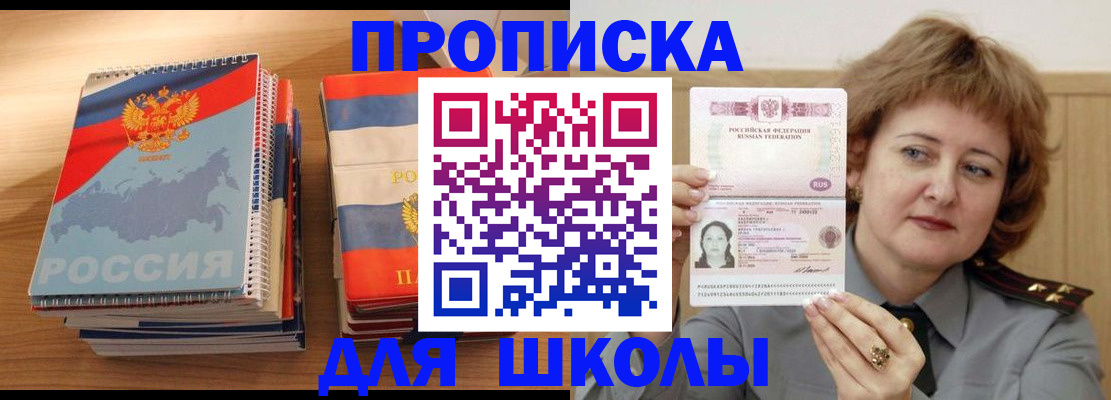регистрация в Шуе