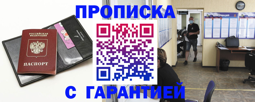 форма 3 в Шуе