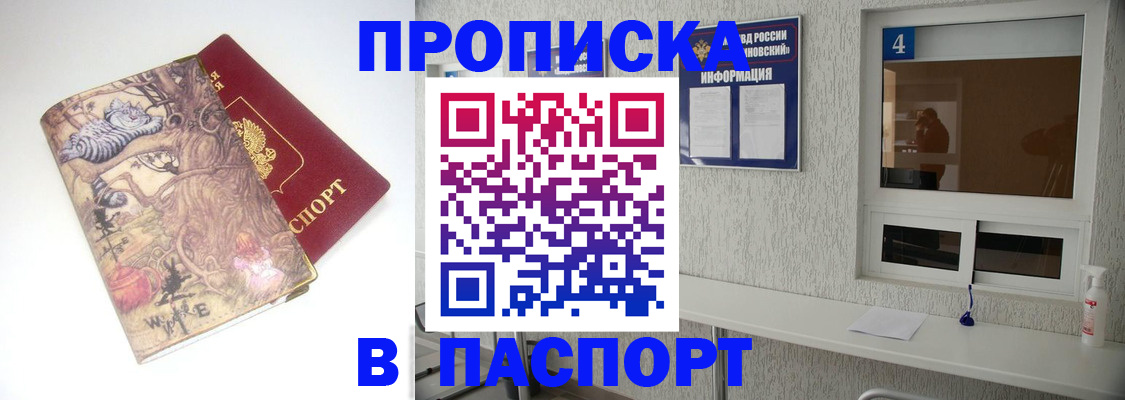 найти адрес прописки в Шуе