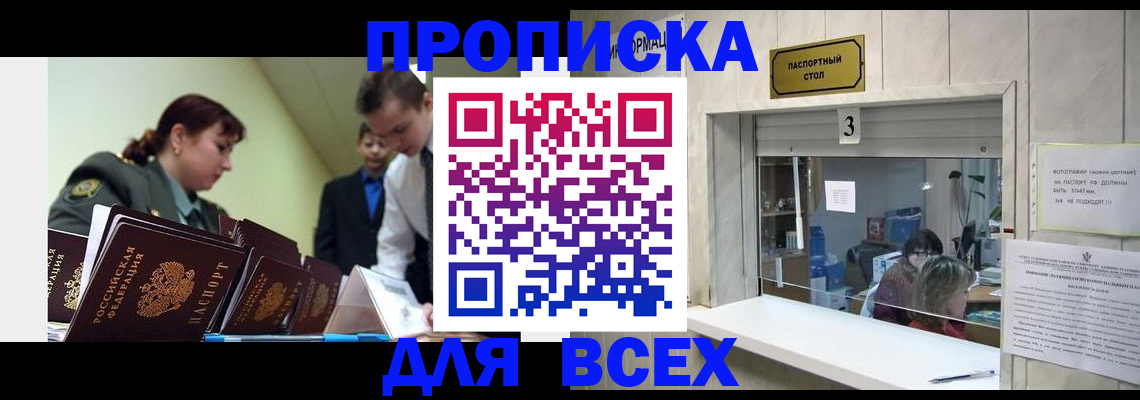 регистрация для школы в Шуе