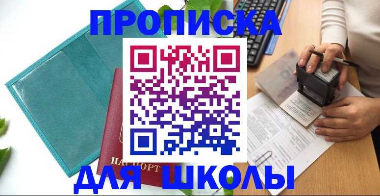 форма 3 в Шуе