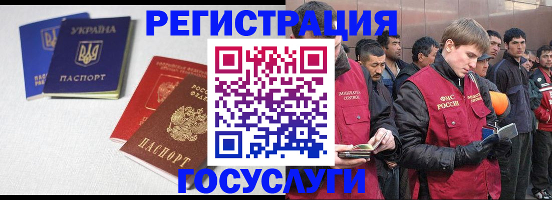 где прописаться в Шуе